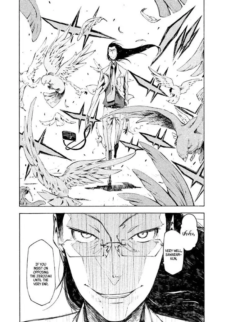 Zerozaki Soushiki no Ningen Shiken Chapter 8 11